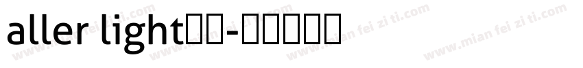 aller light字体字体转换